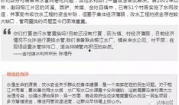 今日视线爆料微信,揭秘微信背后的惊人真相！