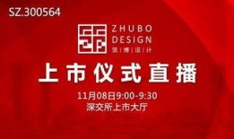 上市访谈内容爆料视频,独家视频内容深度解析