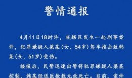 十大热点爆料新闻内容摘抄,揭秘社会热点事件背后的真相